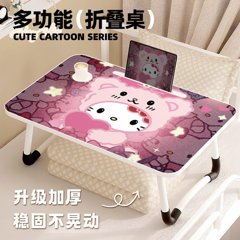 发光可爱猫床上小桌子可爱卧室床边可折叠笔记本电脑桌学生宿舍膝上桌
