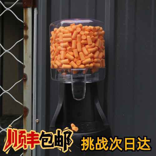 500枚降噪隔音耳塞分配器