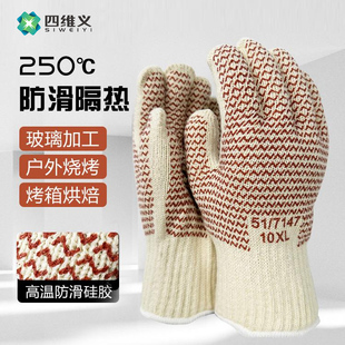 耐高温手套200度隔热防烫防火防滑烤箱模具户外烧烤薄款 五指灵活