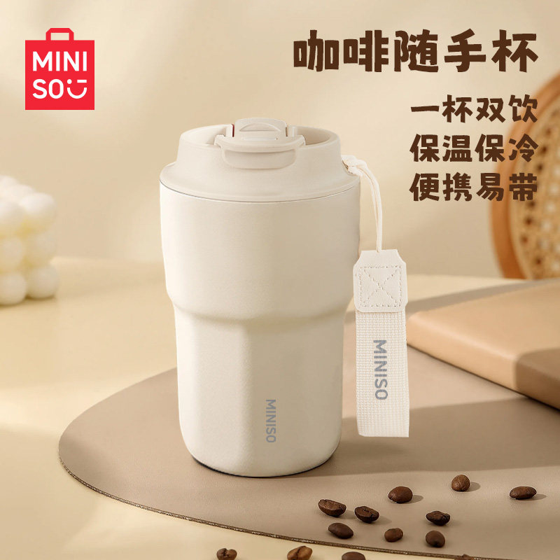 名创优品水杯女高颜值咖啡杯25新款保温杯便携随行双饮吸管杯子男