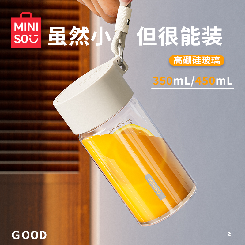 MINISO玻璃杯女高颜值水杯便携学生泡茶杯高硼硅咖啡豆浆果汁杯子-封面