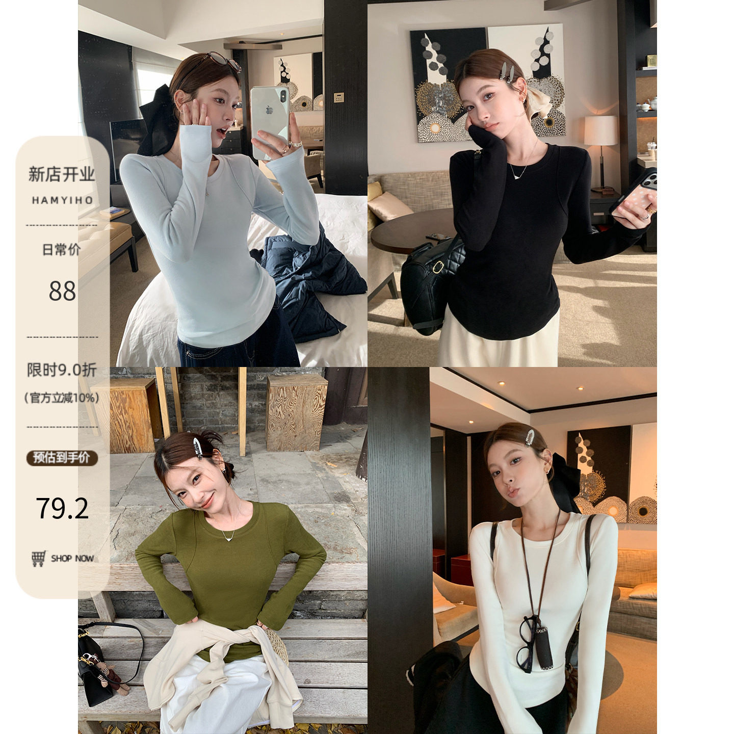 HAMYIHO德绒打底衫女加绒内搭修身正肩早春保暖加厚上衣2026新款