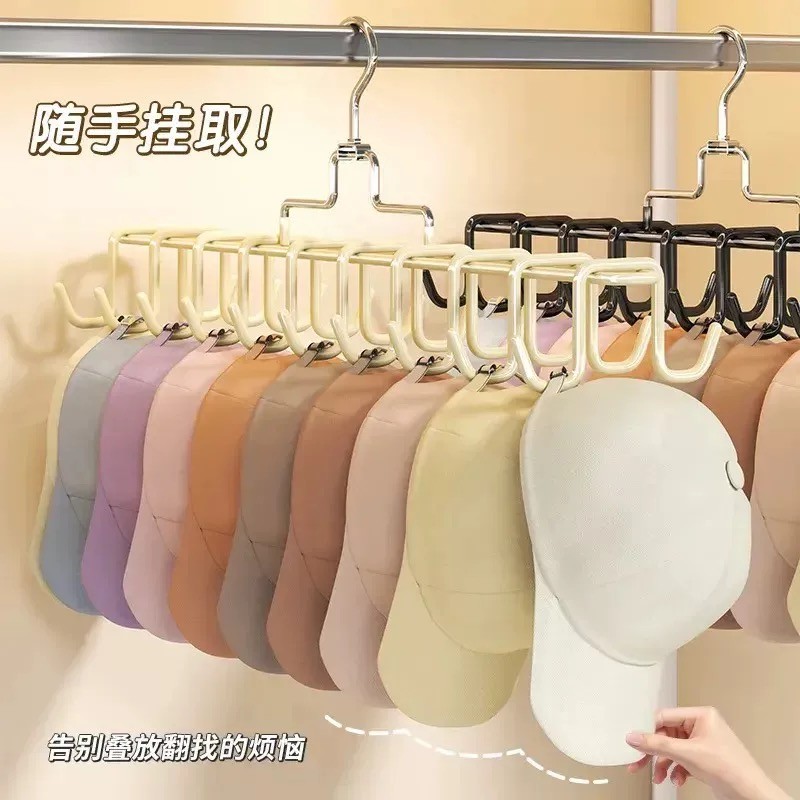 荞芬吊带衣架多功能内衣背心收纳神器家用卧室宿舍帽子旋转挂钩