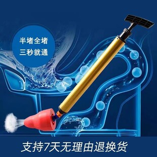 气压式疏通器不锈钢管卫生间马桶厕所厨房下水道堵塞疏通一炮通