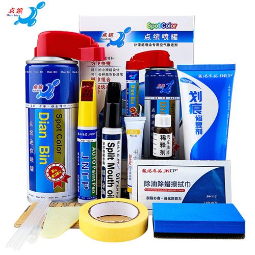适用岚图free补漆笔云清蓝杜若白色汽车划痕修复神器自喷漆青云灰