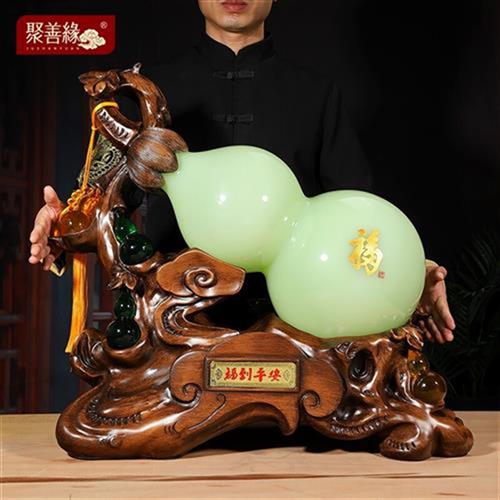 定制聚善缘 琉璃葫芦摆件 送朋友乔迁新居礼品 家居客厅电视柜玄