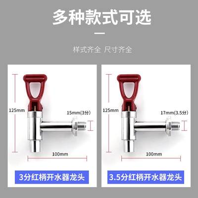 保温桶电热开水器水龙头商用水箱奶茶豆浆桶耐高温烧水机34分配件