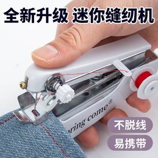 小型迷你手动缝纫机家用多功能简易手工袖 可携式 珍手持微型缝纫机