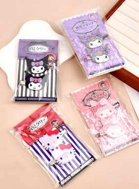 三丽鸥美乐蒂发夹kitty库洛米melody无痕夹kuromi前发夹刘海夹子