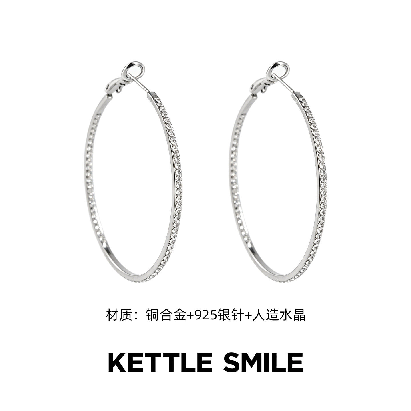 KETTLE SMILE极简镶钻耳环