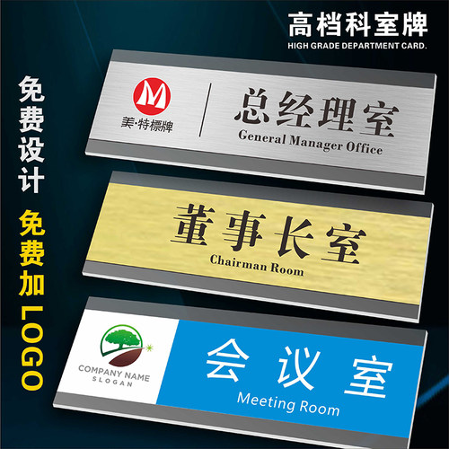 亚克力高清喷绘标志牌提示牌物美