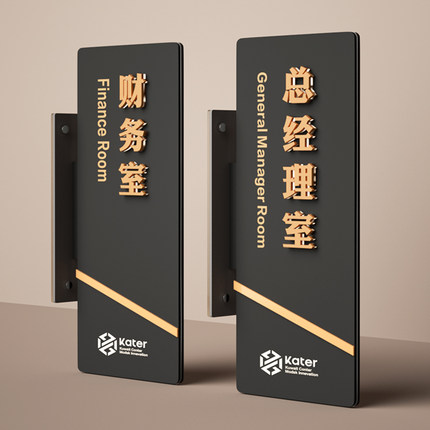 办公室双面侧挂门牌高档立式部门企业标识牌定制可替换科室标识牌
