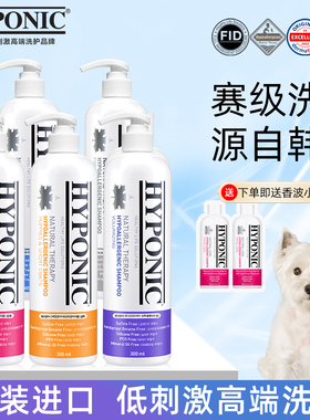 海博尼宠物狗专用洗澡沐浴露杀菌除臭持久留香马尔济斯比熊香波液