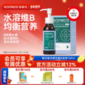 诺普仕维生素猫咪狗狗复合维生素b猫狗用宠物专用维生素b溶液