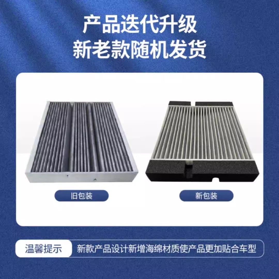 博世过滤空调滤芯奔驰