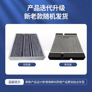 博世AF4915适配奔驰EQA260 EQA300 EQB260 EQB300空调滤芯格清器