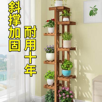 花架客厅电视柜旁绿萝花架子多层落地式简约现代置物架阳台防腐木