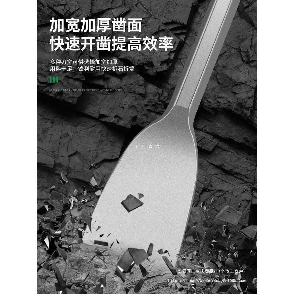 德国精工镐铲动头凿子混土冲击钻56150电墙皮电工具电锤铲刀稿凝