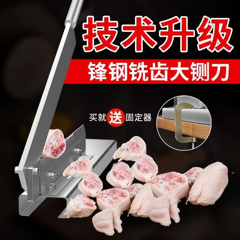 切骨机铡刀家用小型砍排骨肉药材切割甘蔗扎刀剁骨头机器闸刀神器