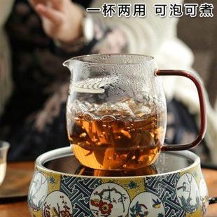 禾器月牙公道杯玻璃茶漏一体过滤分茶器泡茶杯大容量壶澄然煮茶器
