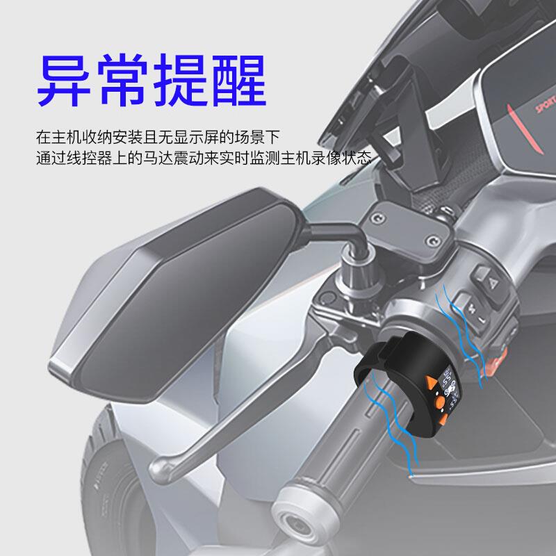 唯赛思通摩托车行车记录仪高清防水前后双摄像无屏机车胎压监测