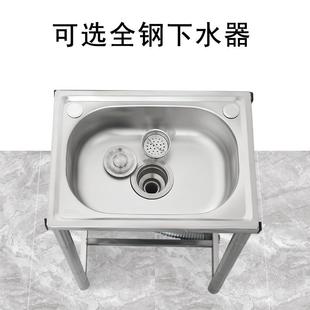 厨房水池不锈商钢水槽带支架洗菜盆洗碗池家用洗用和MAI阳台手池