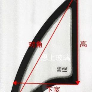 电动封闭三轮车四轮半篷侧门面珠峰三角镜带弧前边月牙小钢化玻璃