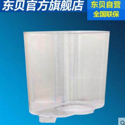 东贝冷热饮机饮料桶配件AS材质桶LP18系列冷饮机器通用原厂包邮