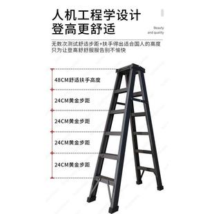 人字梯家用折叠伸缩升降室内多功能铝合金加厚双侧工程梯合楼梯子