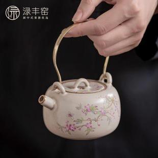 米黄汝窑提梁壶桃花茶壶泡茶壶花茶壶单壶开片可养过滤壶家用新款
