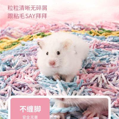 布卡星仓鼠垫料扭扭纸粒夏天除臭无尘木屑笼子造景金丝熊夏季用品