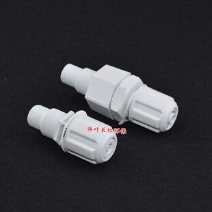 单向阀AKS600603800803 电磁隔膜计量泵注射阀