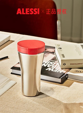 ALESSI/Caffa保温杯高颜值不锈钢咖啡随行杯男女送礼