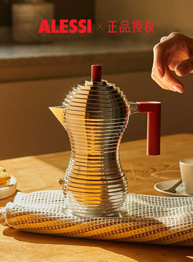 ALESSI/小鸡摩卡壶单阀手冲咖啡壶意式家用户外