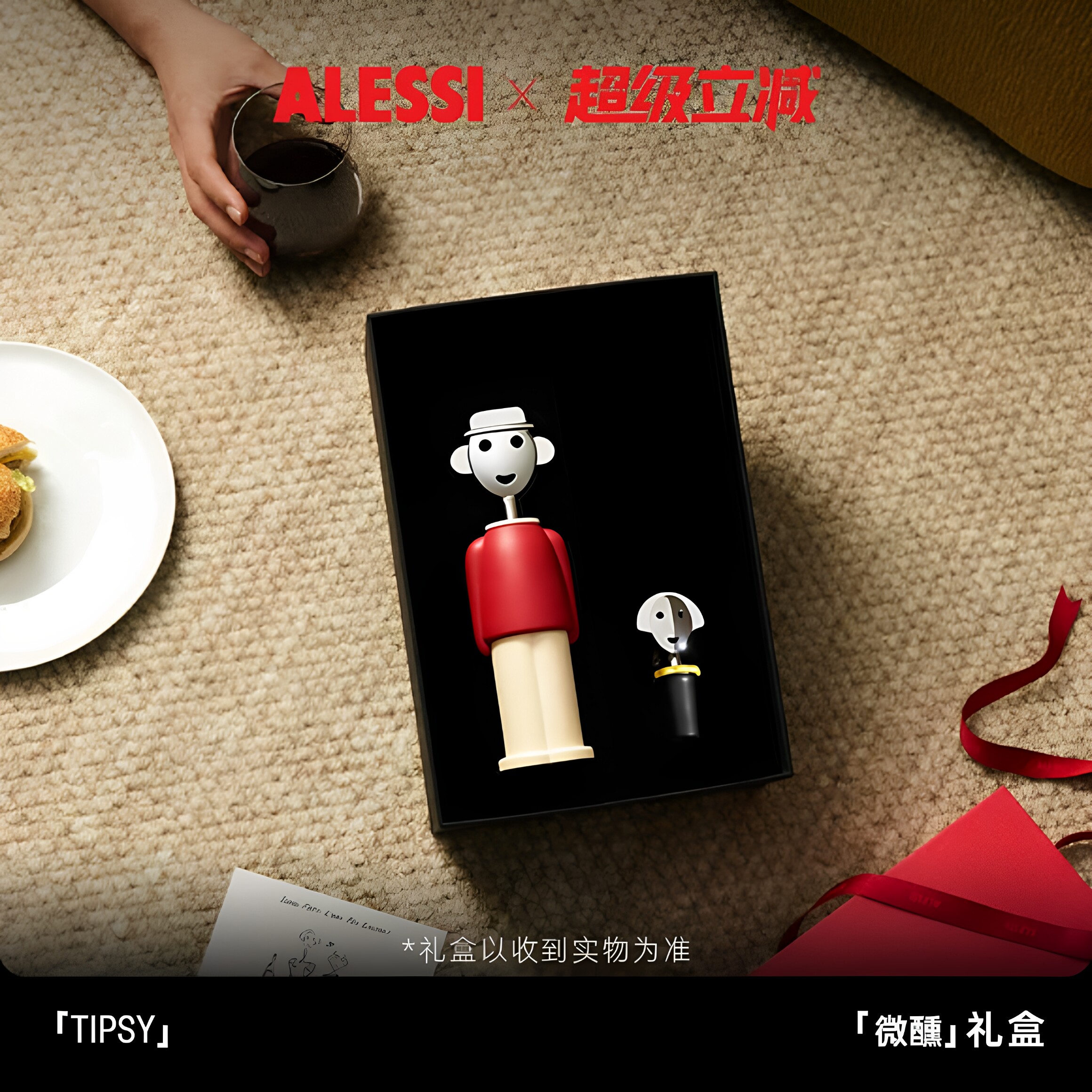 【新婚礼物】送老师节日生日礼盒