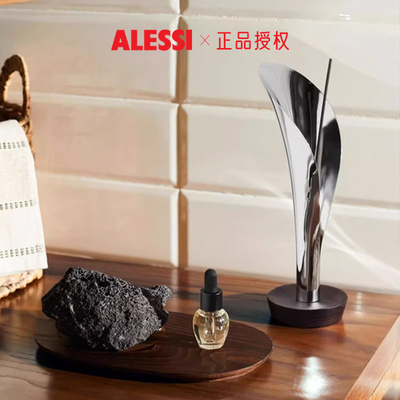 ALESSI/五季百合香炉不锈钢香熏除味淡香创意摆件室内