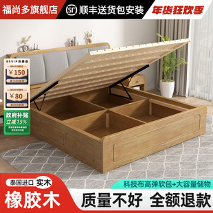 福尚多实木气压高箱床1.5米收纳床现代简约家用1.8米双人床储物床