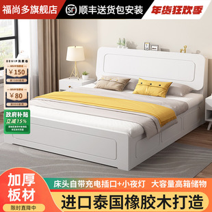 福尚多实木气压高箱床1.5米家用双人床榻榻米1.8米大床卧室储物床