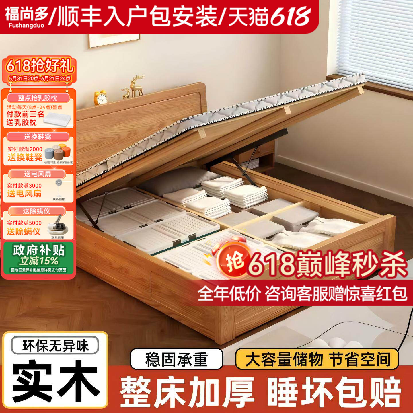 实木气压储物床家用1.8米双人高箱床小户型出租房1.5米单人收纳床