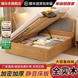 全实木高箱储物床侧开气压床软包床头家用卧室双人床出租房单人床
