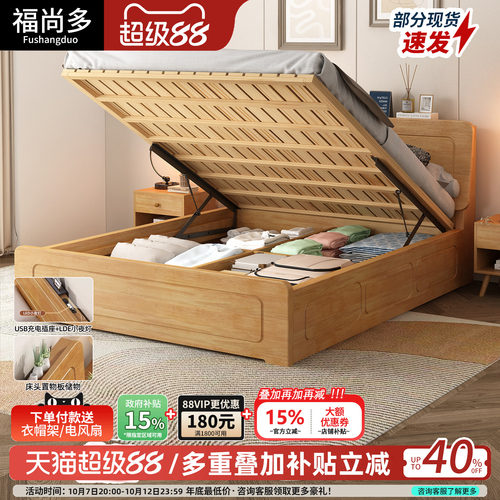 政府补贴全实木高箱床超大空间分格储物卧室家用小户型收纳储物床