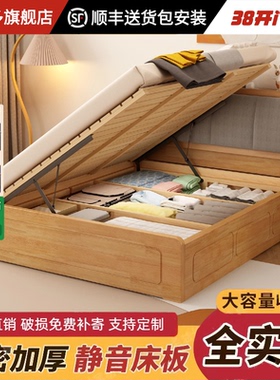 全实木高箱储物床侧开气压床软包床头家用卧室双人床出租房单人床