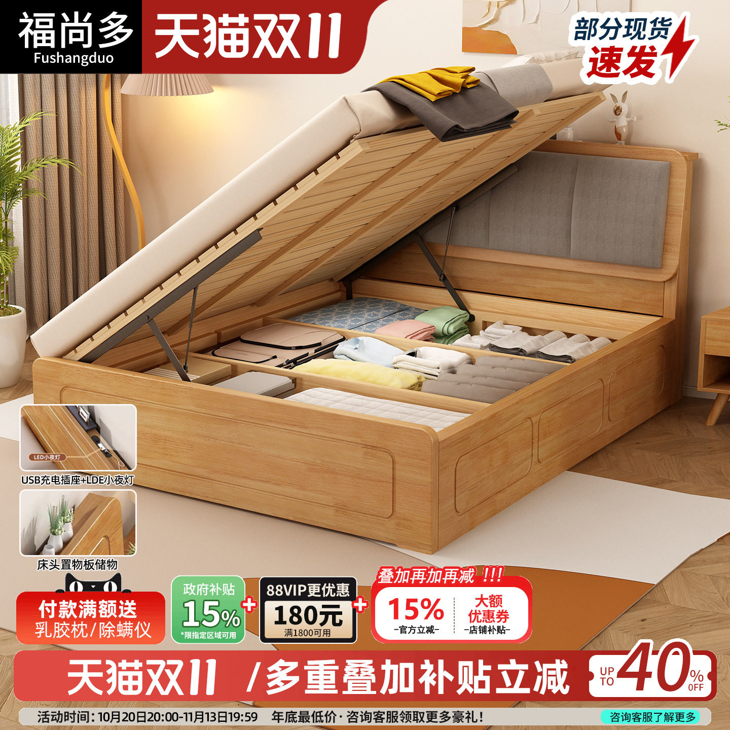 实木高箱储物床侧开气压床家用