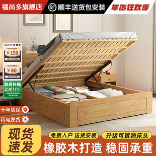 政府补贴实木收纳床家用1.8双人床1.5米小户型单人高箱气压储物床