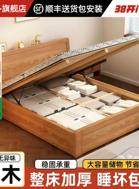 实木气压储物床家用1.8米双人高箱床小户型出租房1.5米单人收纳床