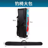 Черная твердая оболочка 95 Высокая главная сумка + длинная сумка для шеста