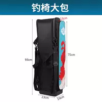 Черная твердая оболочка 95 Высокая главная сумка