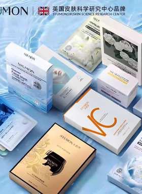 面膜补水保湿熬夜提亮肤色修护暗沉祛黄收缩毛孔官方正品旗舰店