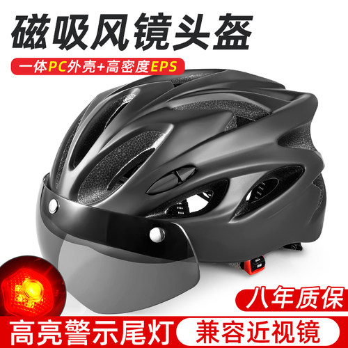 山地自行车骑行头盔一体成型
