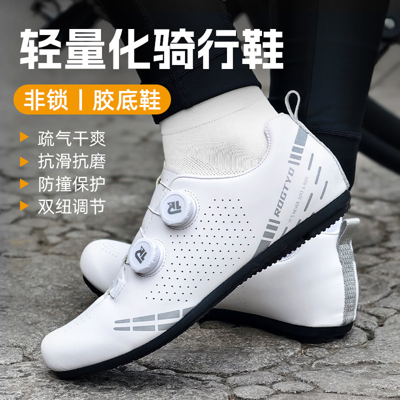 自行车户外骑行鞋无锁公路车胶底男女款非锁山地单车专用骑车鞋子
